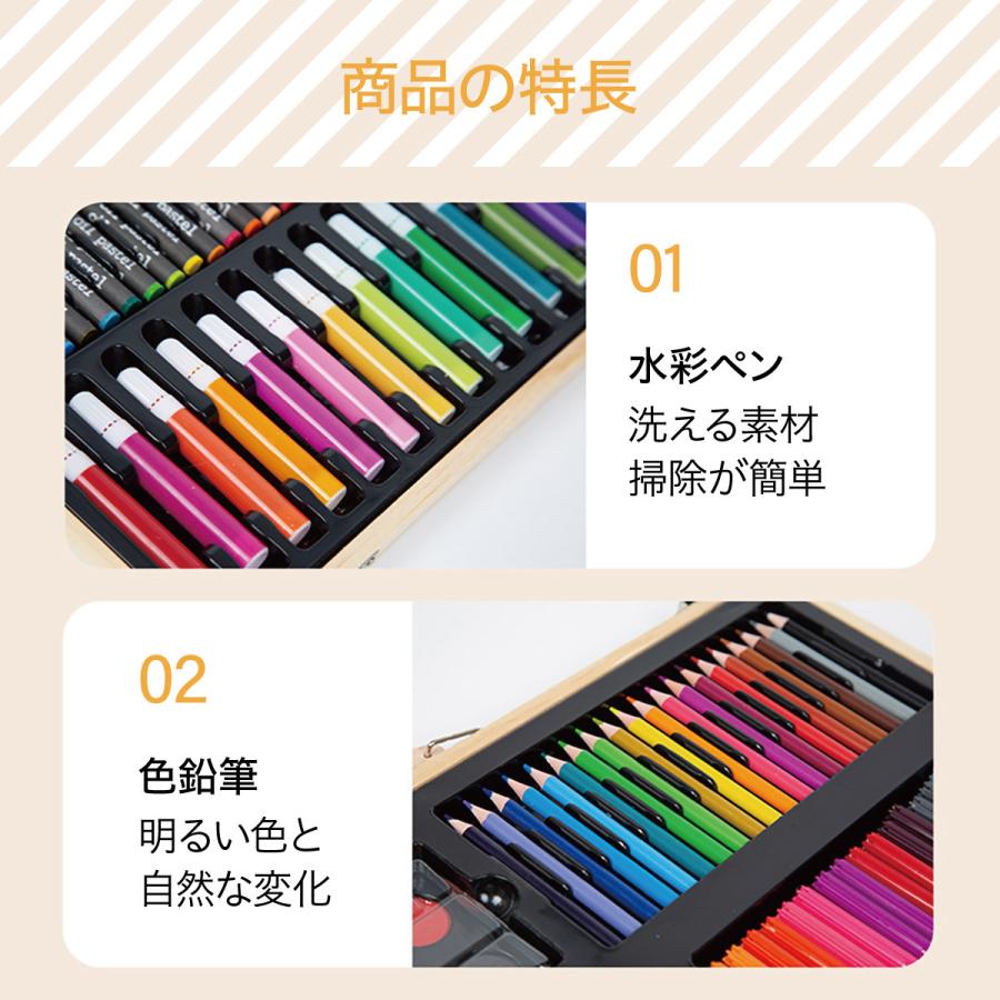 お絵かきセット 80個セット 木製ケース 文房具 色鉛筆 クレヨン 水彩絵の具 アートセット小学生 キッズ プレゼント お誕生日 art-set03｜gochumon｜10