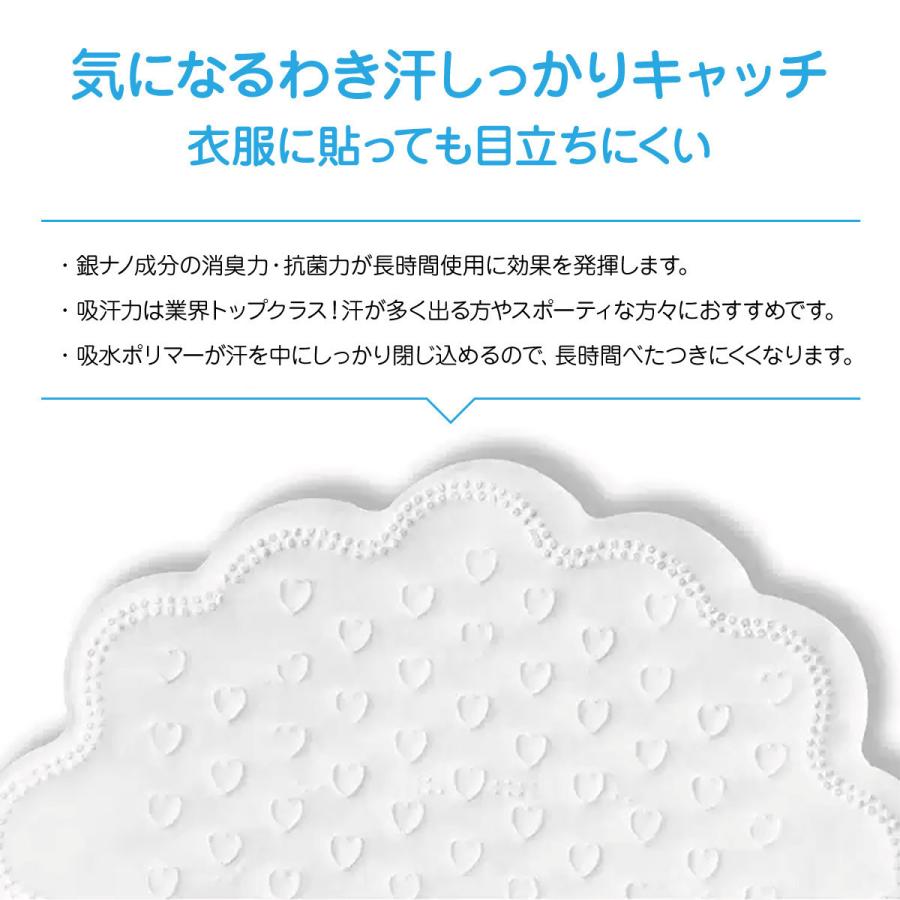 【コンビニ受取可】　２０００枚　脇汗パット　白色　パッド　あせワキ　汗取り コンビニ受取可】 200枚 脇汗パット 白色 パッド あせワキ