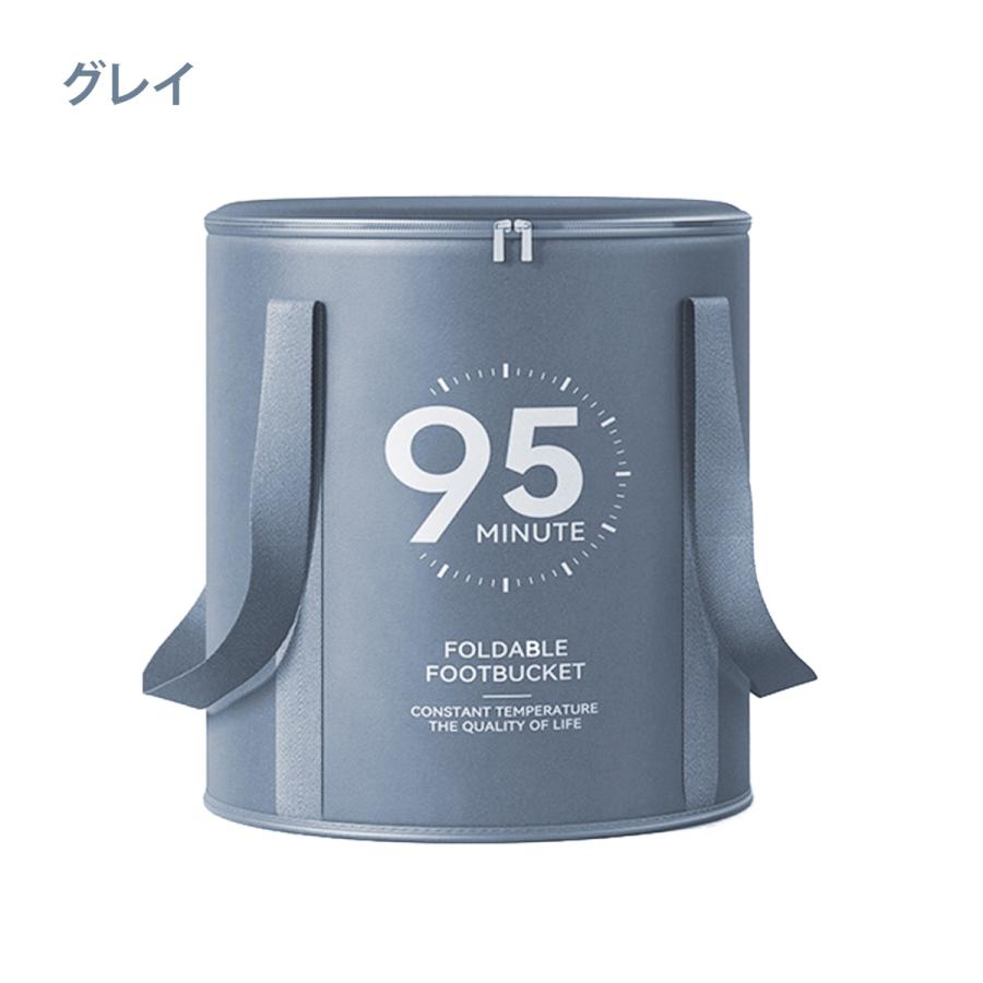 フットバス 足湯バケツ フットバスケット 足湯 バケツ
