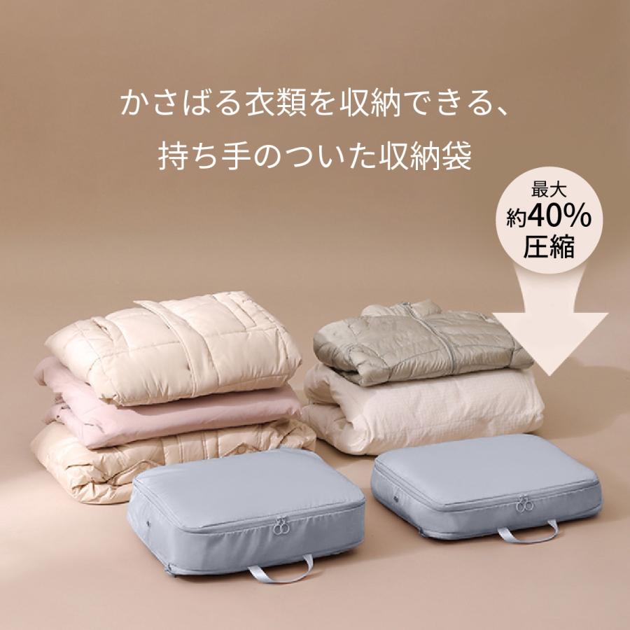 圧縮 収納袋 マチの大小 2枚セット 衣類 空気穴が付いた 衣類収納袋