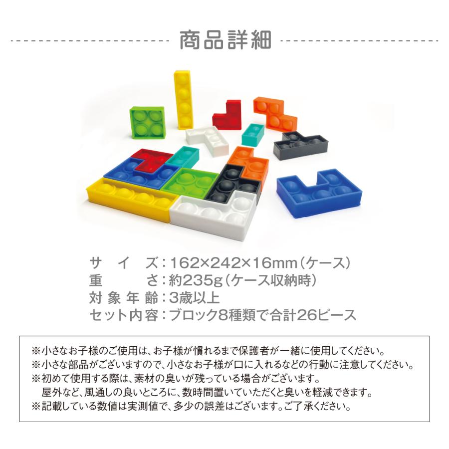 ブロックパズル シリコン 知育玩具 玩具 おもちゃ 遊び ク