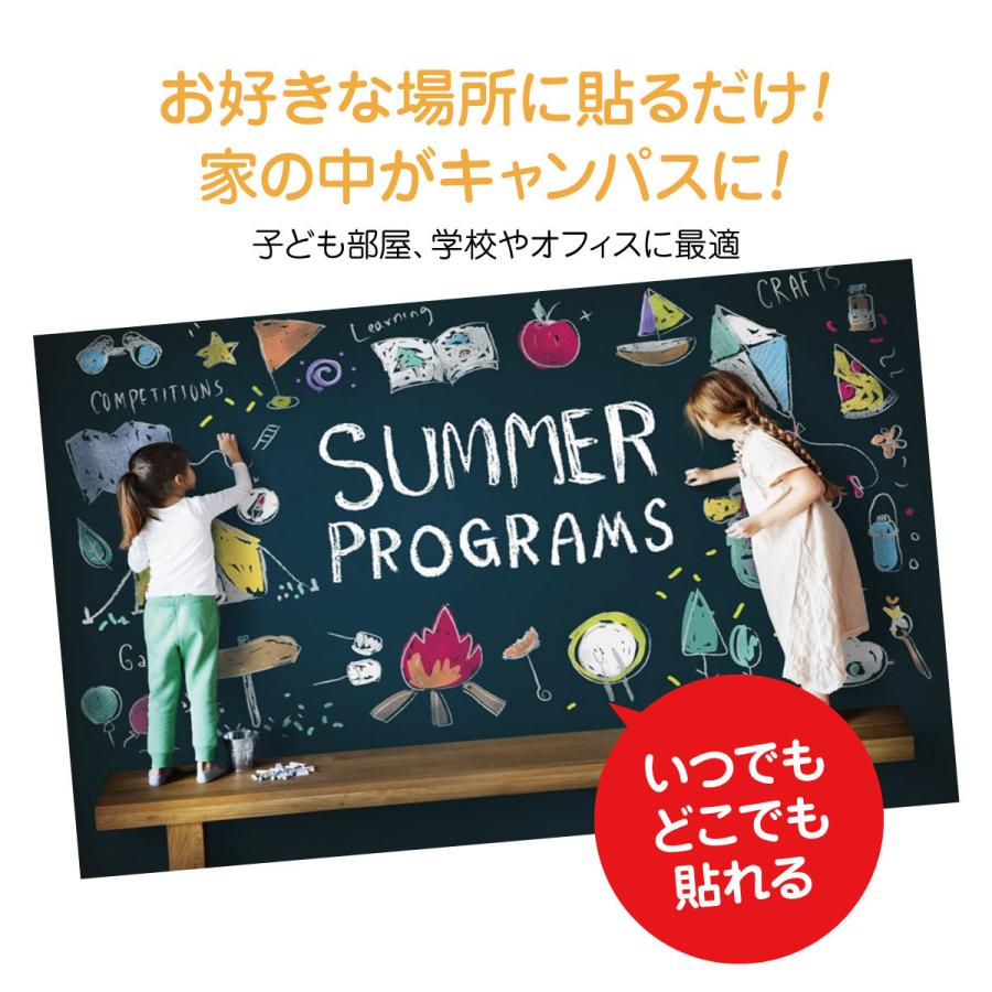 ブラックボード シート 黒板 45×200cm チョーク付き 看板 落書き 壁掛け おえかき 室内遊び b-board｜gochumon｜06