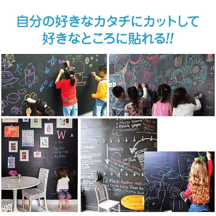 ブラックボード シート 黒板 45 0cm チョーク付き 看板 落書き 壁掛け おえかき 室内遊び B Board B Board ご注文ドットコム 通販 Yahoo ショッピング