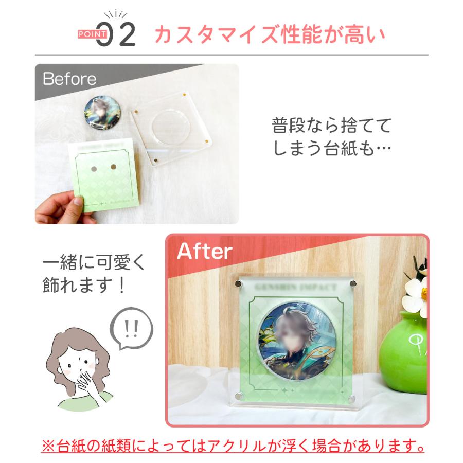 缶バッジ台 缶バッジディスプレイ 1枚用 2枚用 57mm 58mm ディスプレイスタンド コレクションケース アクリルスタンド 陳列 台座 スタンド  展示用 b-display