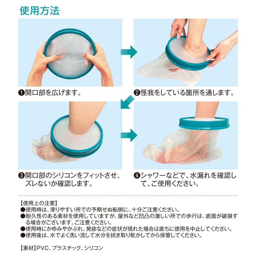 ギブス カバー 防水 シャワー ギプスカバー 入浴カバー 足用 腕用 大人用 子供用 9種類 B Gibbs B Gibbs ご注文ドットコム 通販 Yahoo ショッピング
