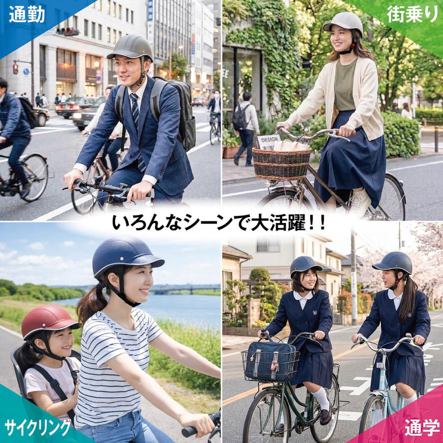 ヘルメット 自転車 爆買 大人用 おしゃれ レディース メンズ バイク