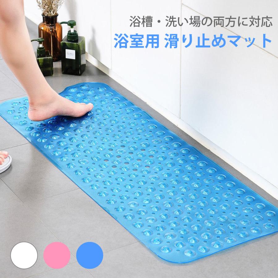 浴室用 滑り止めマット 収納簡単 80*120cm 浴室用 滑り止めマット 収納簡単 80*120cm