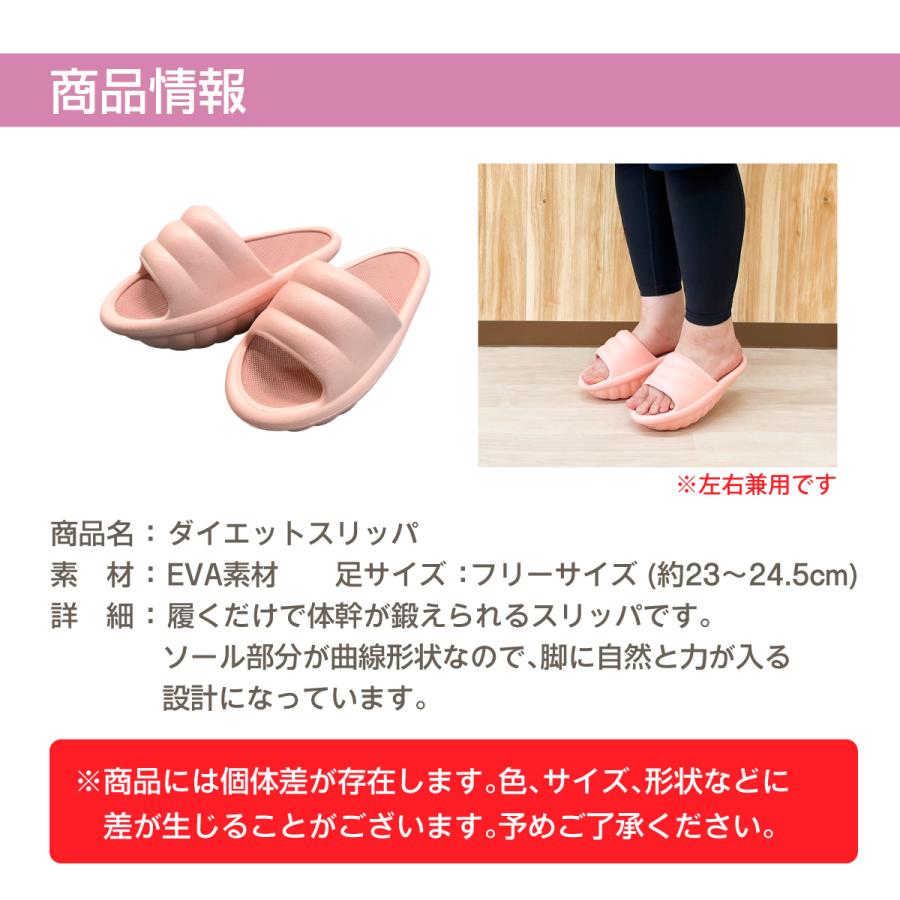 ダイエットスリッパ 健康サンダル ダイエットサンダル ダイエット