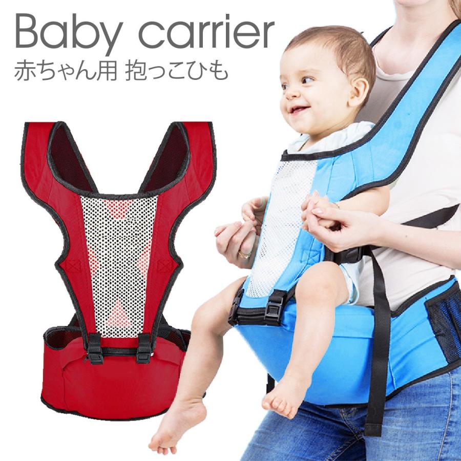 抱っこ紐 ヒップシート 抱っこひも 新生児 前向き 対面抱き おしゃれ Baby Cr Baby Cr ご注文ドットコム 通販 Yahoo ショッピング