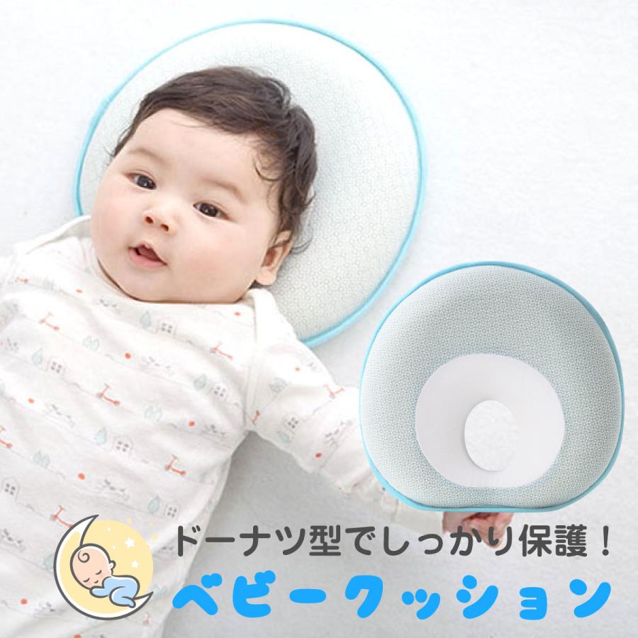 新生児のためのベビーピロー 0 12ヶ月 フラットヘッド予防3d 激安価格と即納で通信販売