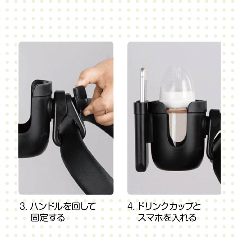 ベビーカー ドリンクホルダー ボトルホルダー カップホルダー ハンドル