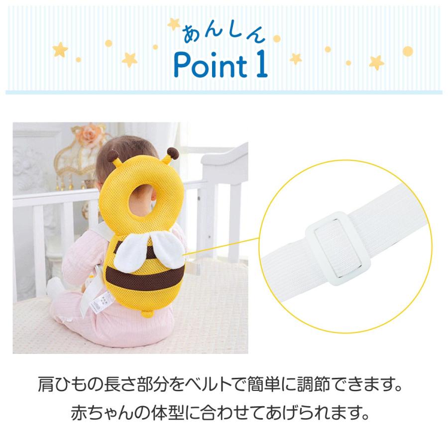 赤ちゃん 転倒 防止 クッション ミツバチ 天使タイプのセット販売 頭 ヘッドカバー ヘルメット グッズ セーフティー ベビー みつばち 天使 Baby Hp Set Baby Hp Set ご注文ドットコム 通販 Yahoo ショッピング
