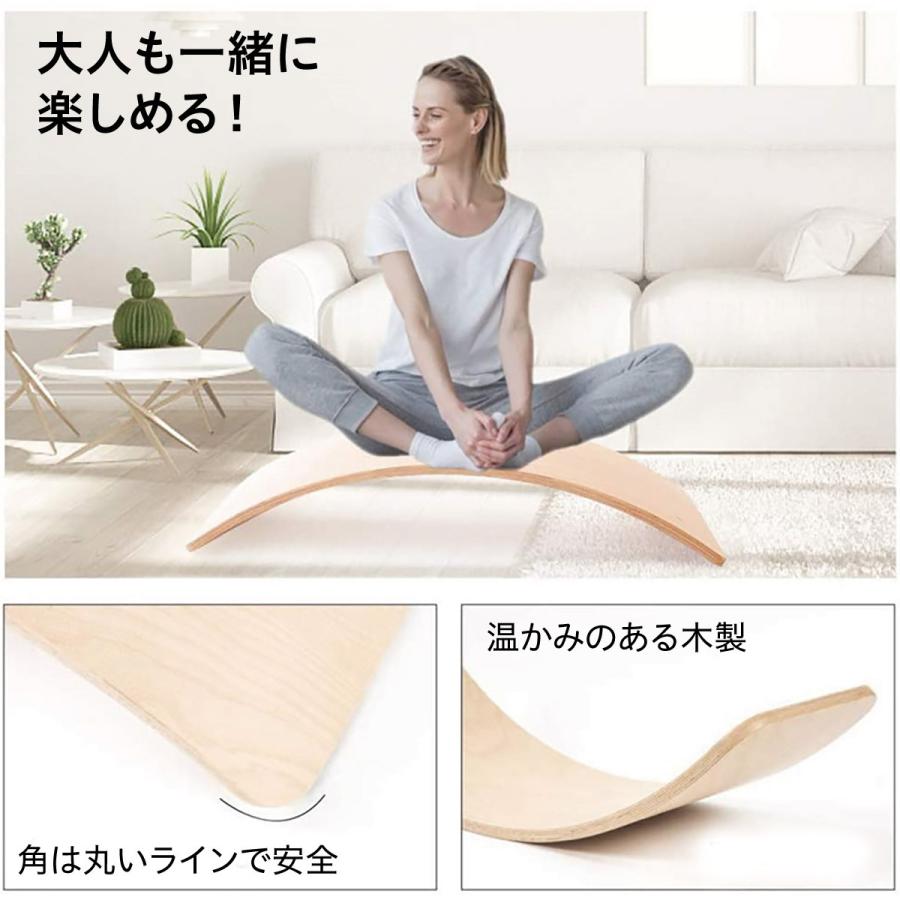バランスボード 木製 こども 子供 体幹 トレーニング バランスディスク