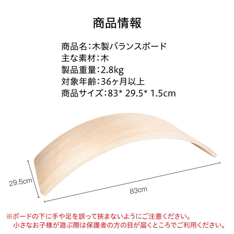 バランスボード 木製 こども 子供 体幹 トレーニング バランスディスク