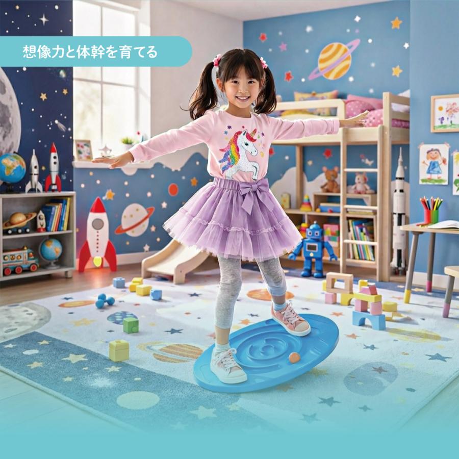 バランスボード こども 子供 体幹 トレーニング バランスディスク