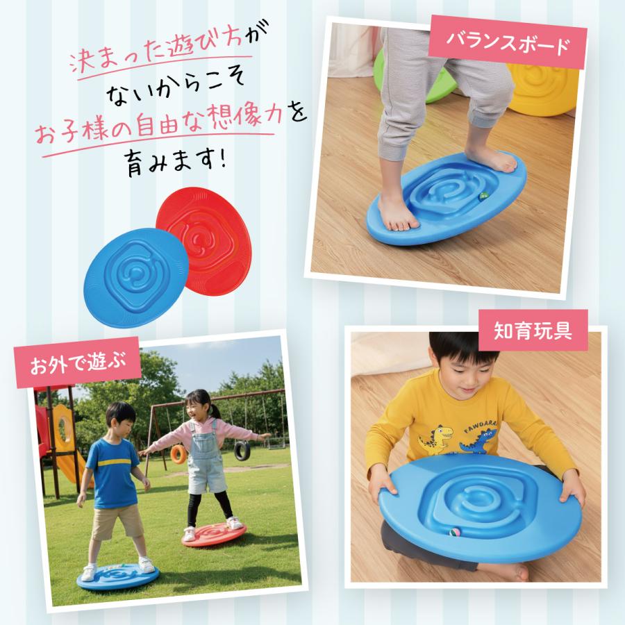 バランスボード こども 子供 体幹 トレーニング バランスディスク