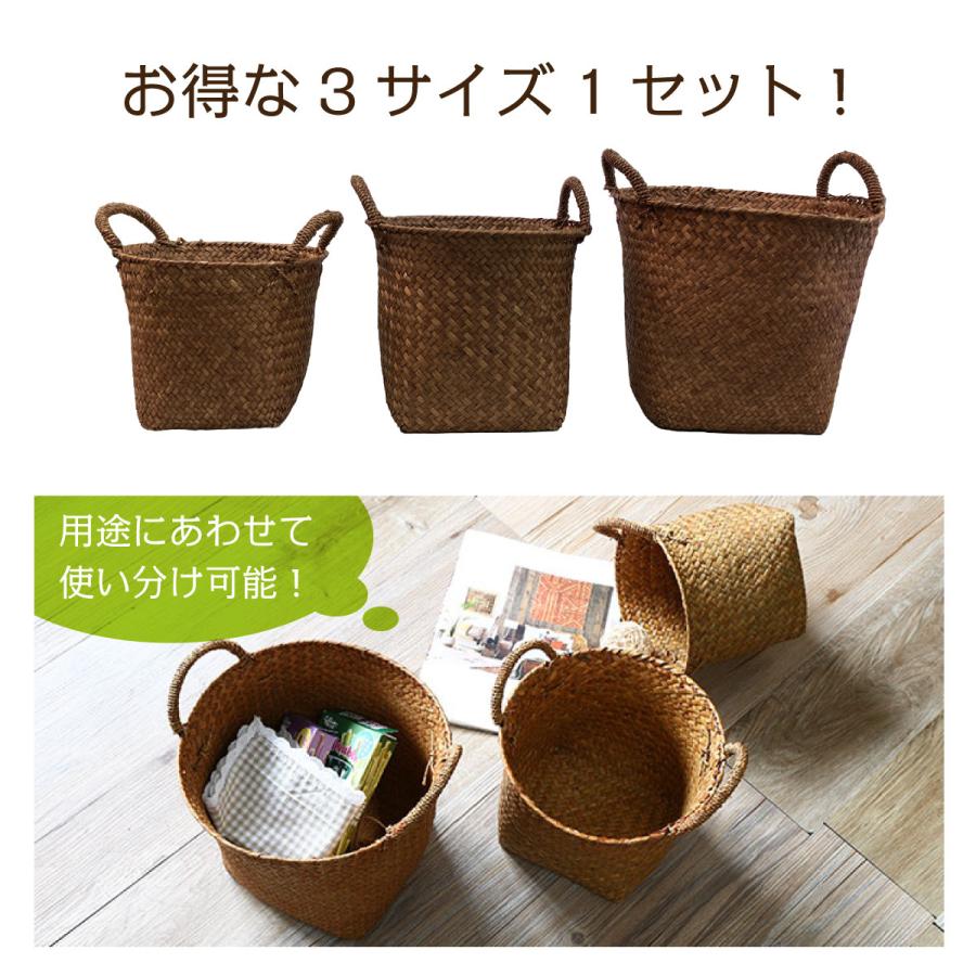 お買い得3点セット】ナチュラルウッド収納バスケット