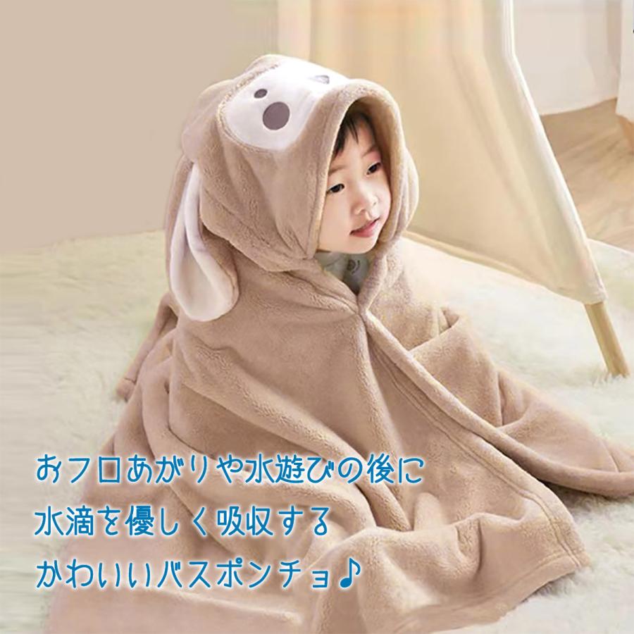 バスタオル フード付き ポンチョ 子供 キッズ ベビー 女の子 男の子