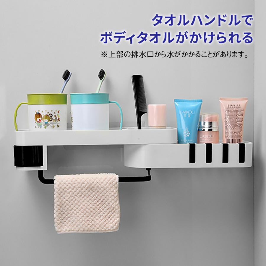 浴室ラック お風呂ラック バスルームラック シャンプーラック