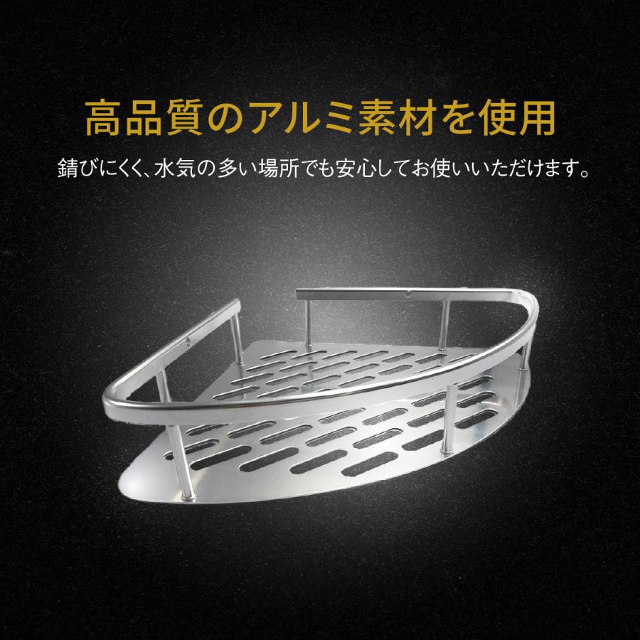 浴室ラック お風呂ラック バスルームラック シャンプーラック