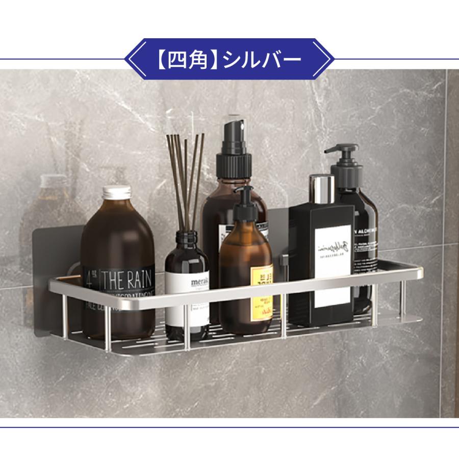 シャンプーラック お風呂　ラック バスルーム 浴室 ラック　新生活　収納ラック 浴室ラック お風呂ラック バスルームラック シャンプーラック