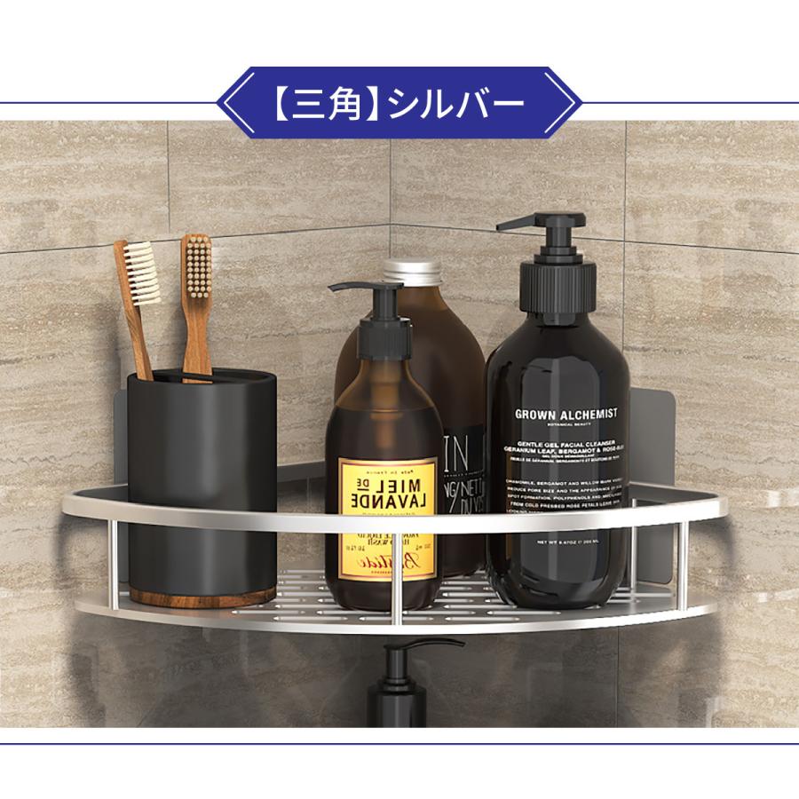 シャンプーラック お風呂　ラック バスルーム 浴室 ラック　新生活　収納ラック 楽天市場】浴室ラック お風呂ラック バスルームラック