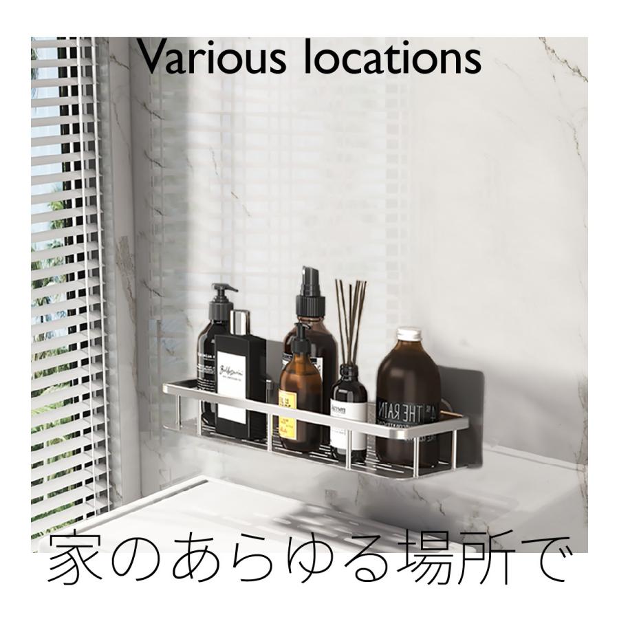 浴室ラック お風呂ラック バスルームラック シャンプーラック 浴室収納