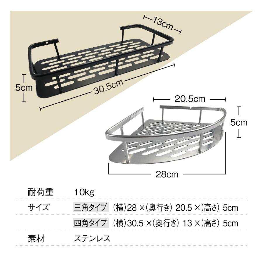 シャンプーラック お風呂　ラック バスルーム 浴室 ラック　新生活　収納ラック 浴室ラック お風呂ラック バスルームラック シャンプーラック