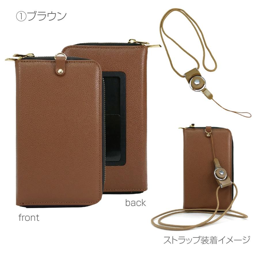 モバイルバッテリーケース スマホケース モバイルバッテリー
