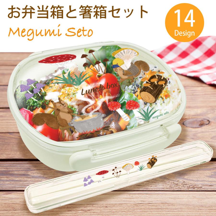 お弁当箱 箸付き 1段 ランチボックス 弁当箱 女子 子供 おしゃれ かわいい 作家 瀬戸めぐみ 002 002 ご注文ドットコム 通販 Yahoo ショッピング
