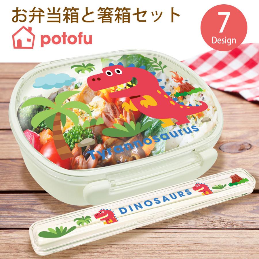 お弁当箱 箸付き 1段 ランチボックス 弁当箱 女子 子供 おしゃれ かわいい 作家 Potofu 003 003 ご注文ドットコム 通販 Yahoo ショッピング