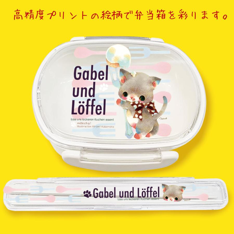 お弁当箱 箸付き 1段 ランチボックス 弁当箱 女子 子供 おしゃれ