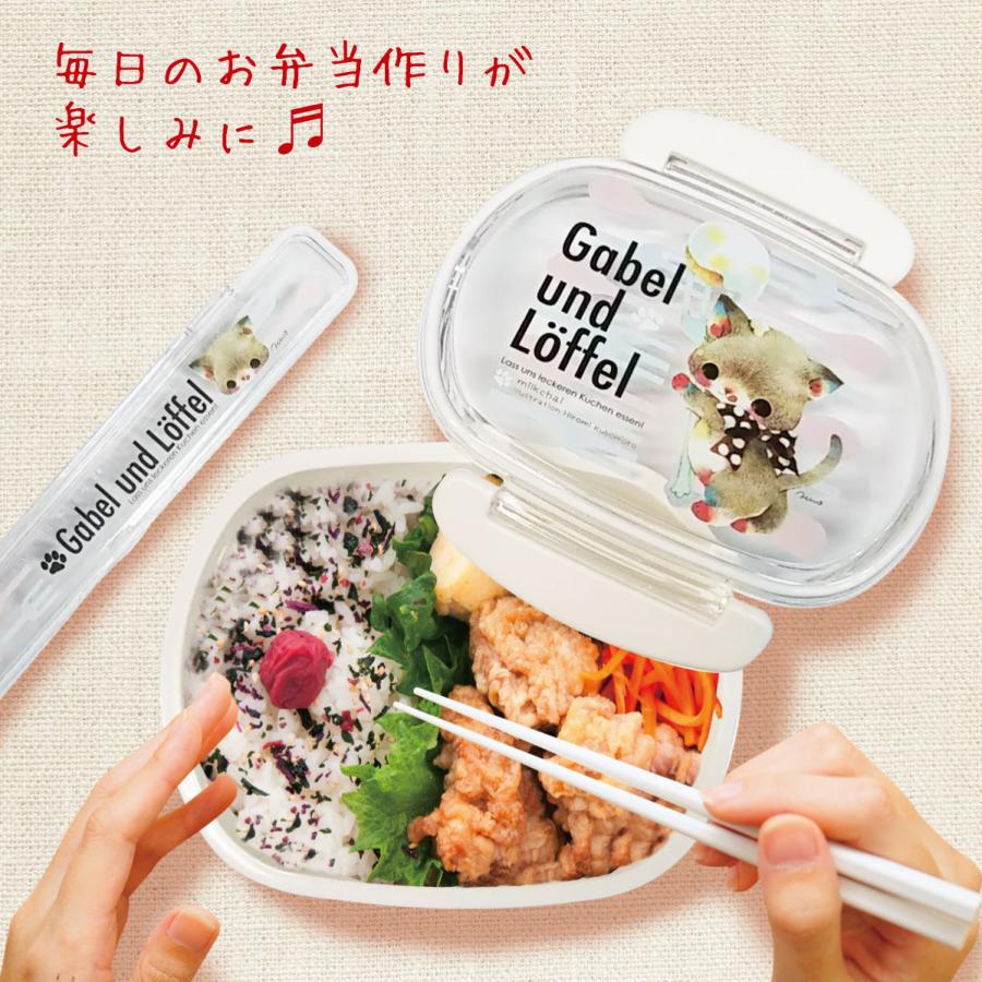 お弁当箱 箸付き 1段 ランチボックス 弁当箱 女子 子供 おしゃれ