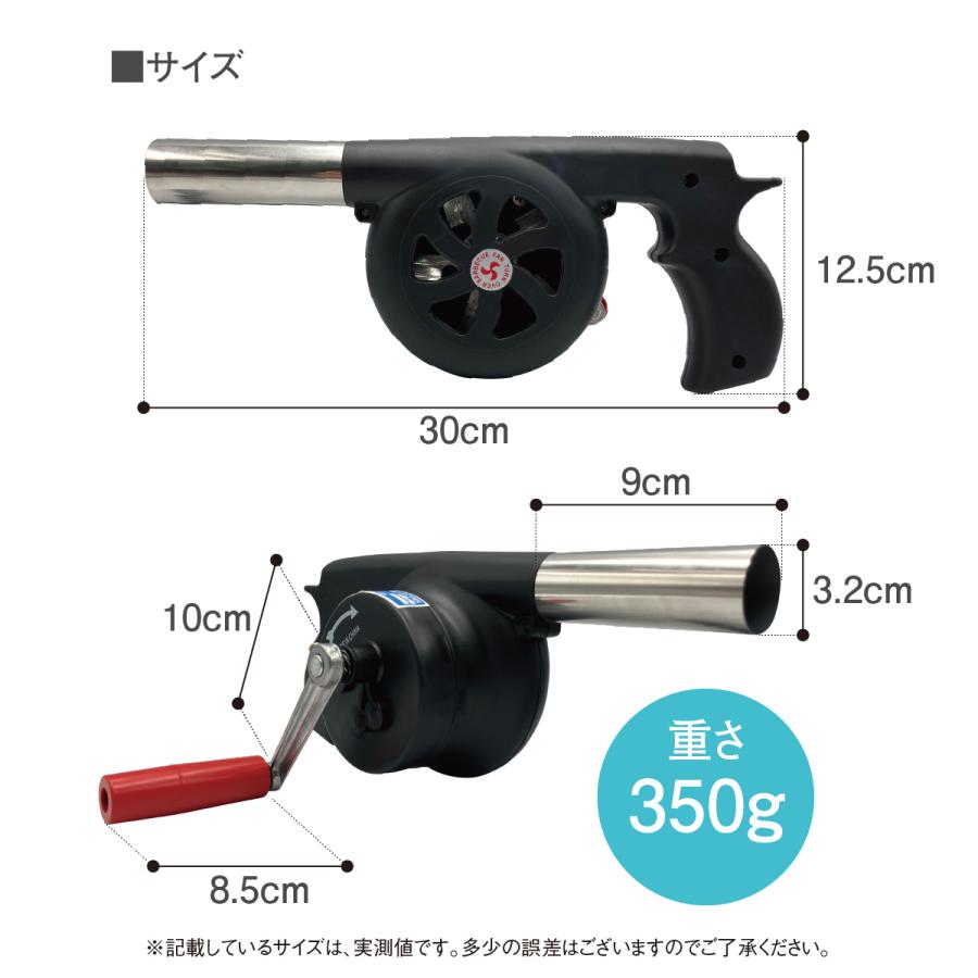 バーベキュー 火起こし 送風機 ガンブロー 手動 送風器 手回し式 bbq 