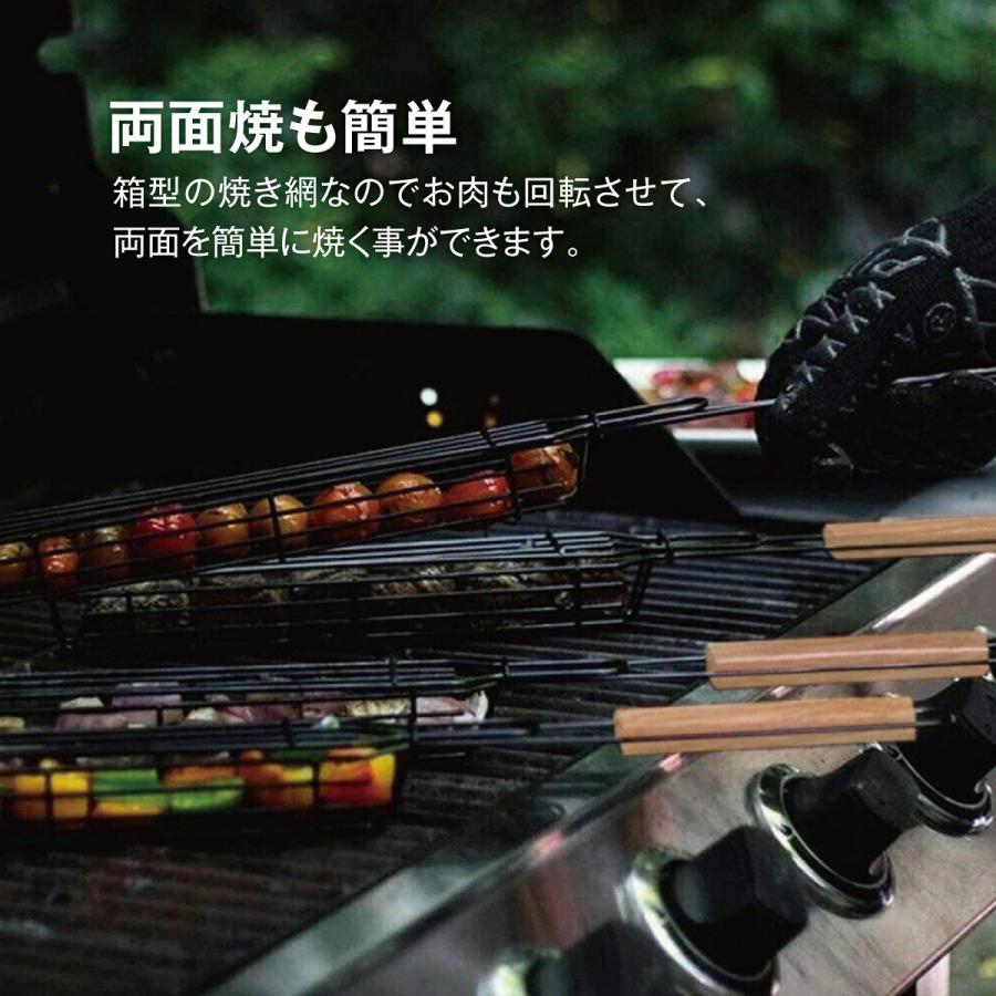 BBQの達人セット2個+串26本&串抜き2個