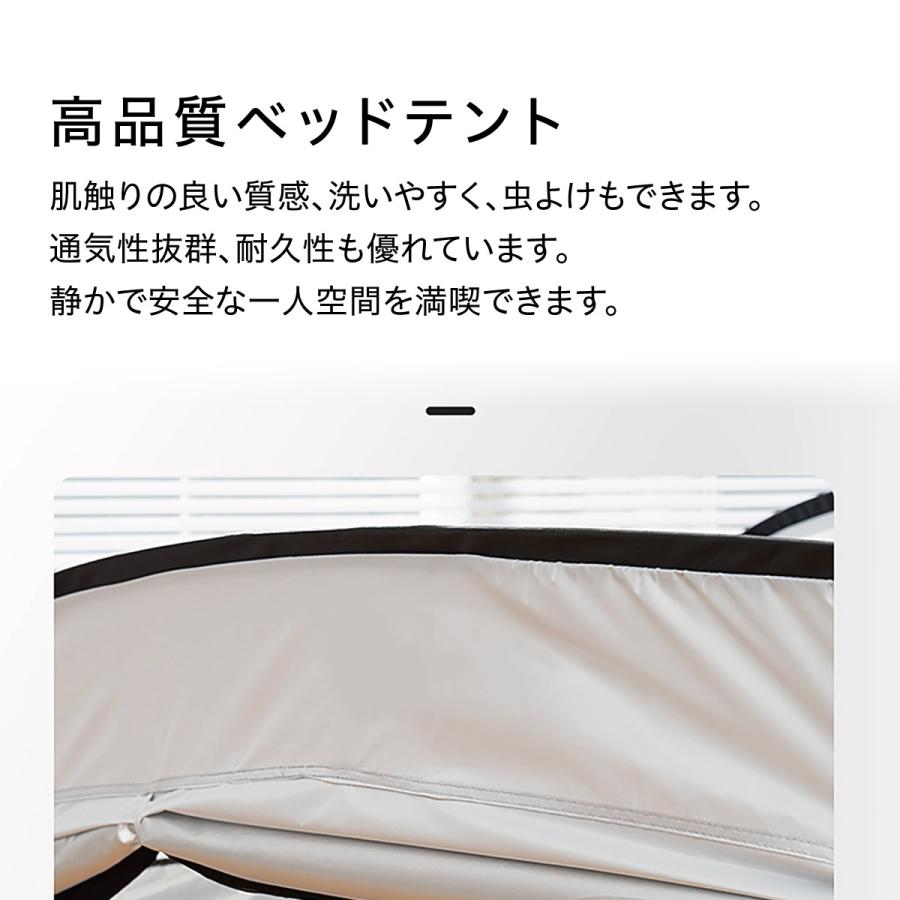 ベッドテント 折りたたみ式 屋内 1人用 睡眠テント 遮光 メッシュ付き
