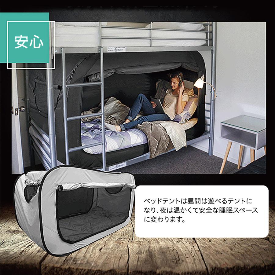 ベッドテント 折り畳み 1～2人用 黒 室内用 ベッドテント 折りたたみ式 屋内 1人用 睡眠テント 遮光 メッシュ付き