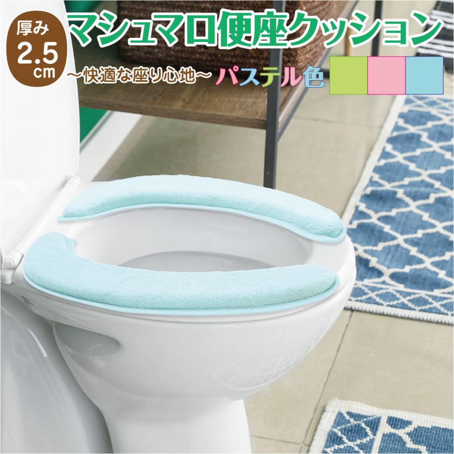 便座シート 厚手 吸着 マシュマロ 便座カバー トイレカバー 便座クッション 貼るだけ 洗える トイレ用品 おしゃれ かわいい benza-c02｜gochumon