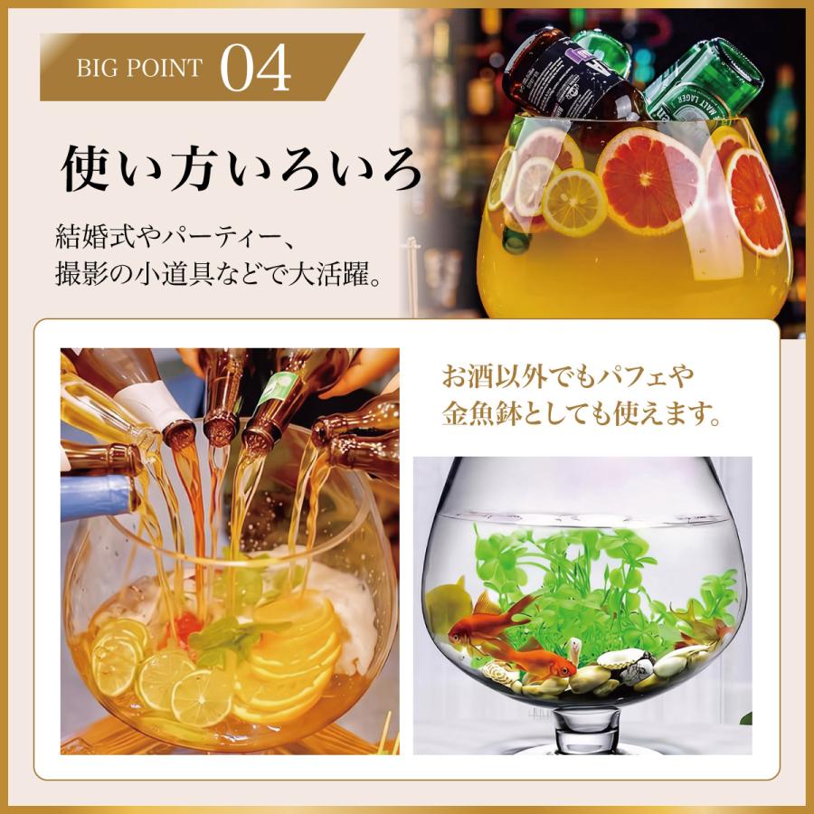 特大ブランデーグラス 特大 グラス ワイン ビール 4L ハンドメイド