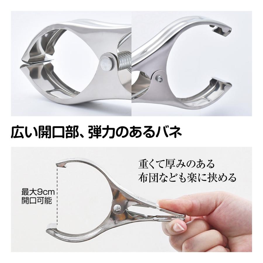 洗濯ばさみ ステンレス 物干し 大型 4個セット ピンチ クリップ ピンチ