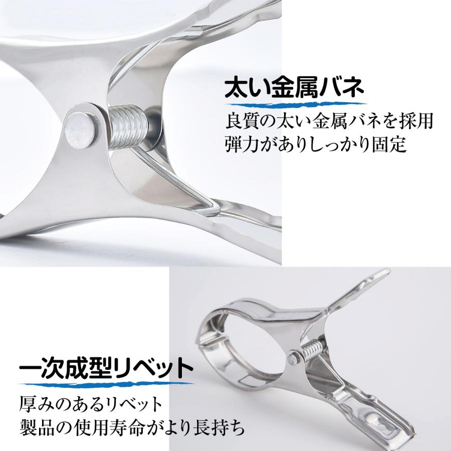 洗濯ばさみ ステンレス 物干し 大型 4個セット ピンチ クリップ ピンチ