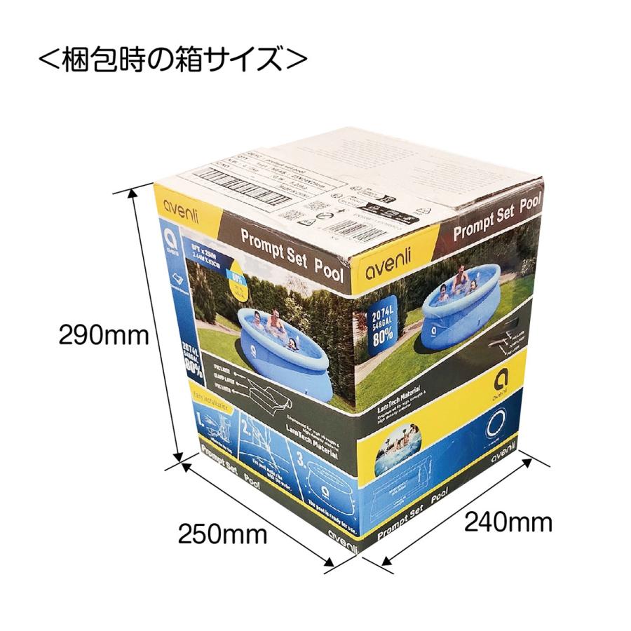 新生活支援/20%off 大型プール 爆買 bakugai202604BIGサイズ 直径2.4m