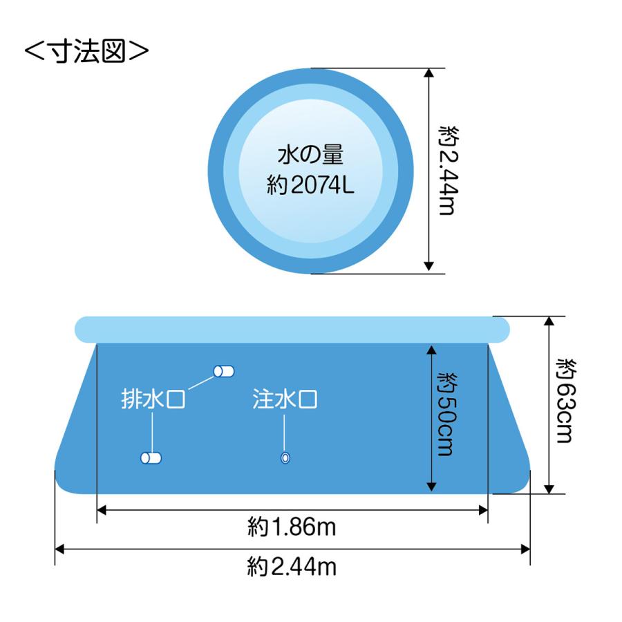 新生活支援/20%off 大型プール 爆買 bakugai202604BIGサイズ 直径2.4m