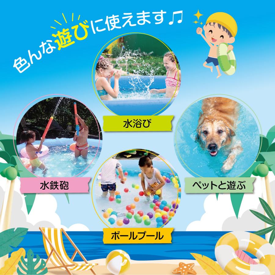 大型プール BIGサイズ 直径2.4m 空気入れ付き キャップ付き 大型
