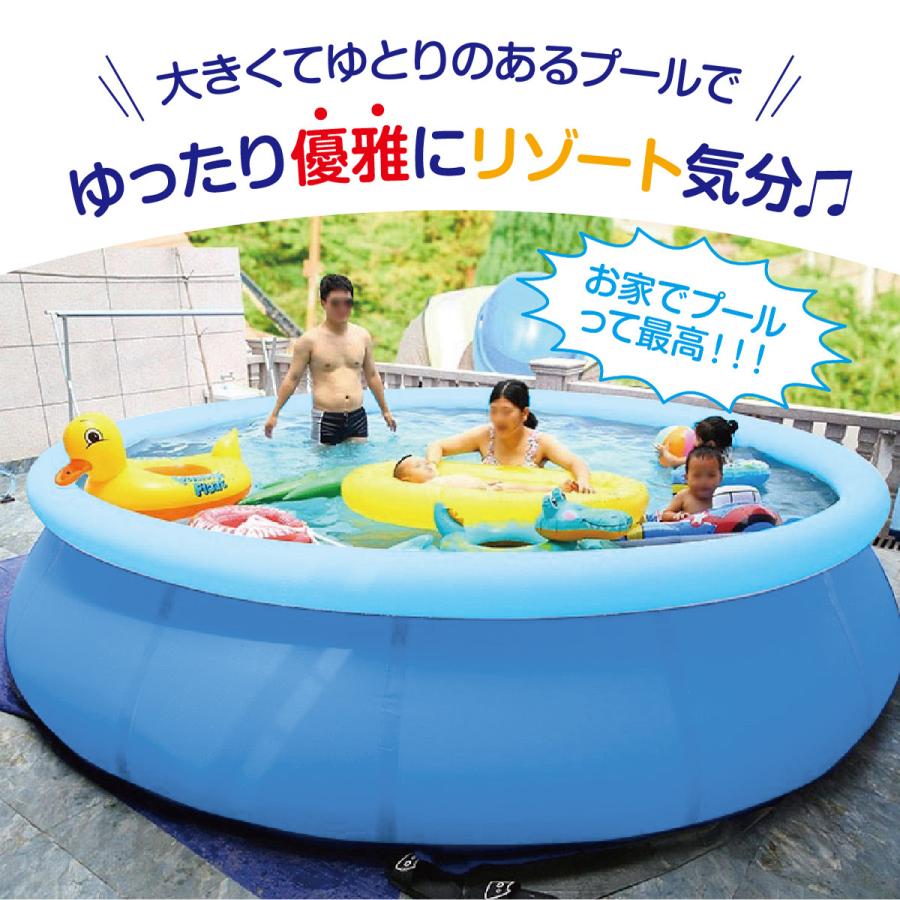 大型プール 大型プール BIGサイズ 直径2.4m 空気入れ付き キャップ付き 大型