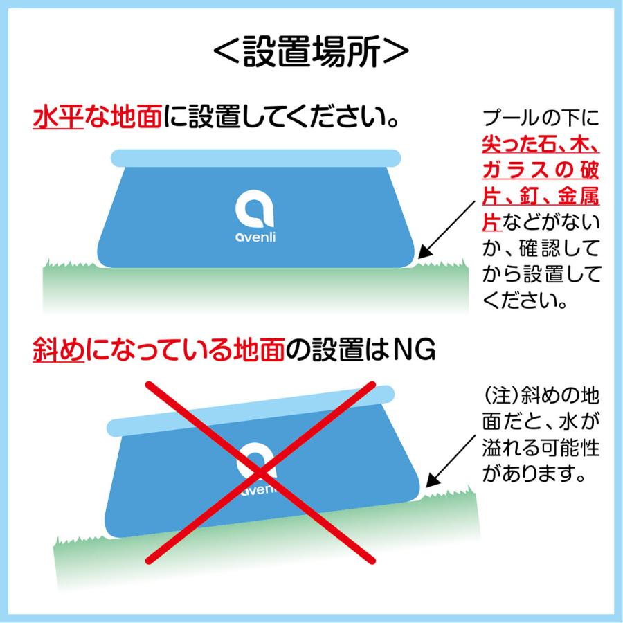 新生活支援/20%off 大型プール 爆買 bakugai202604BIGサイズ 直径2.4m