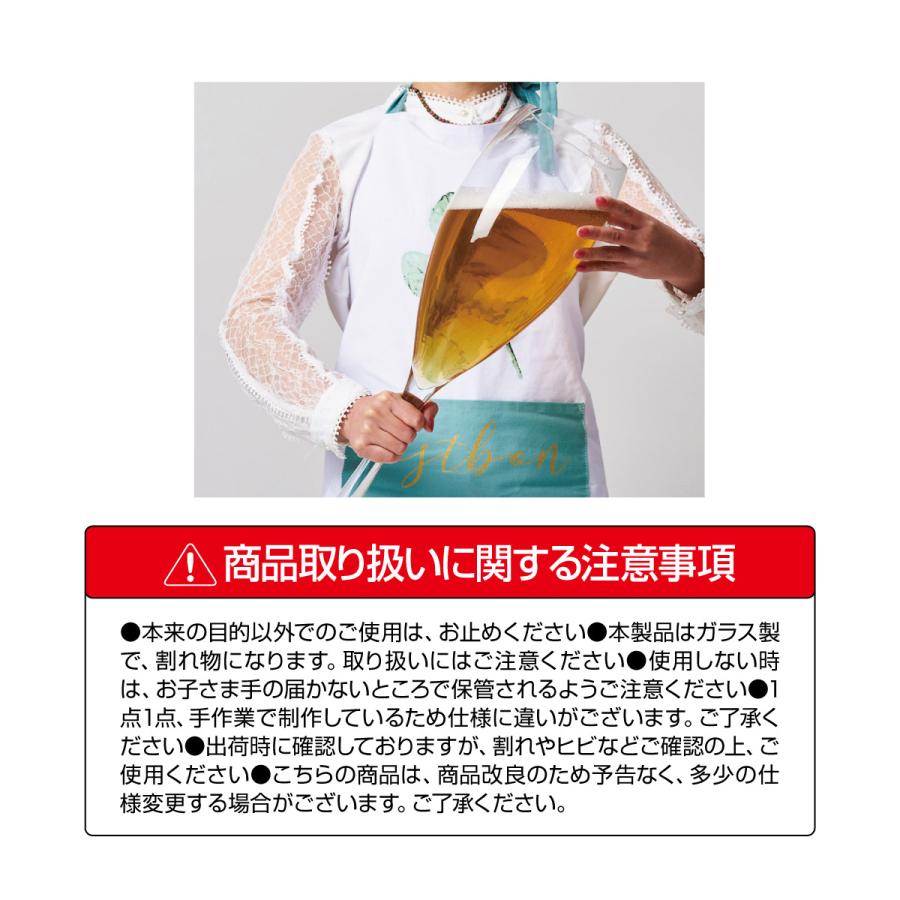 特大ワイングラス 直径12cm 高さ50cm 3.9L ハンドメイド 巨大