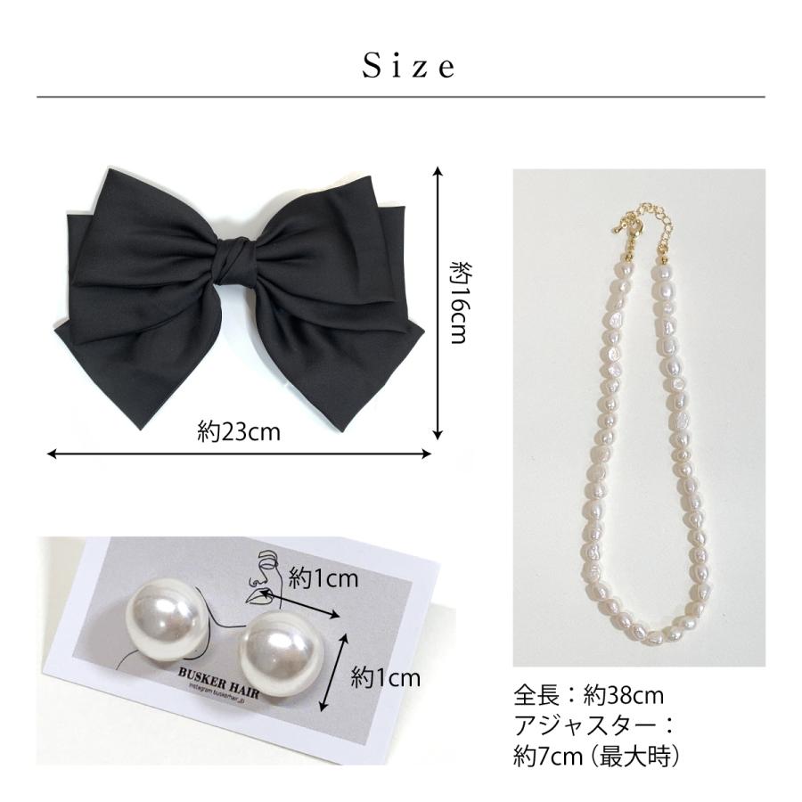 オケージョンセット リボン パールピアス パールネックレス 3点セット
