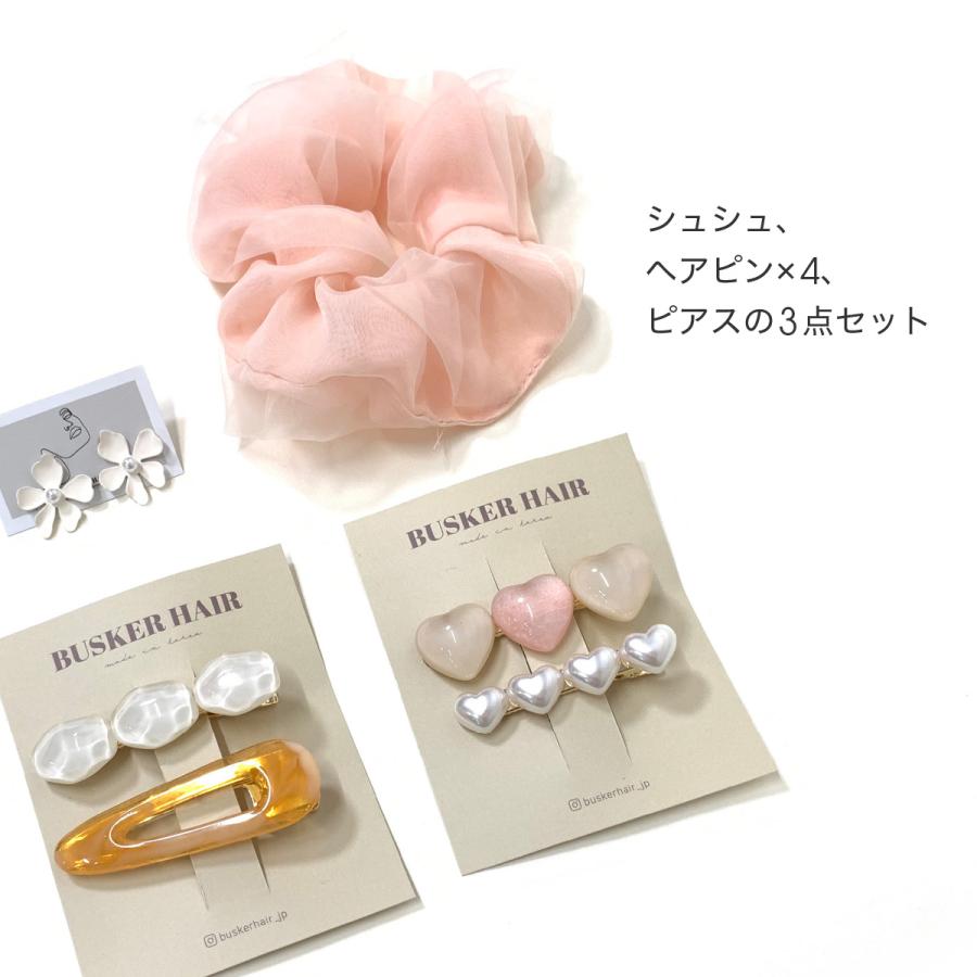 シフォンセット ヘアピン シュシュ ピアス 3点セット ヘア シフォンセット ヘアピン シュシュ ピアス 3点セット ヘア