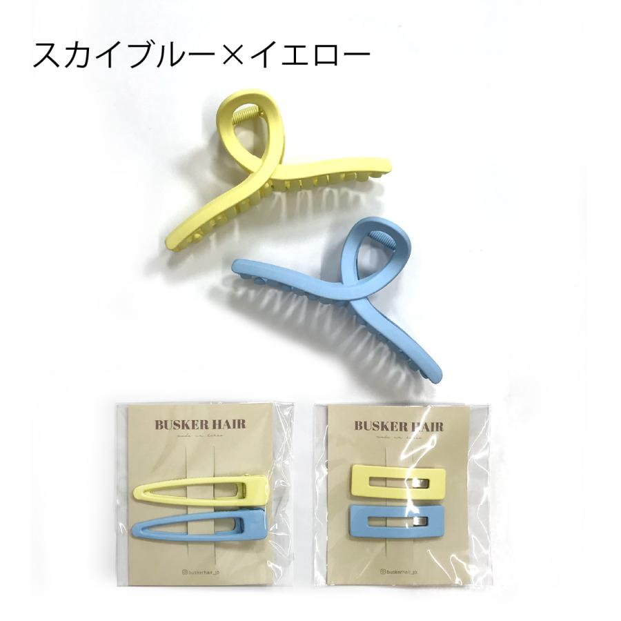 カラフルセット ヘアクリップ ヘアピン 4点セット ヘアアクセサリー